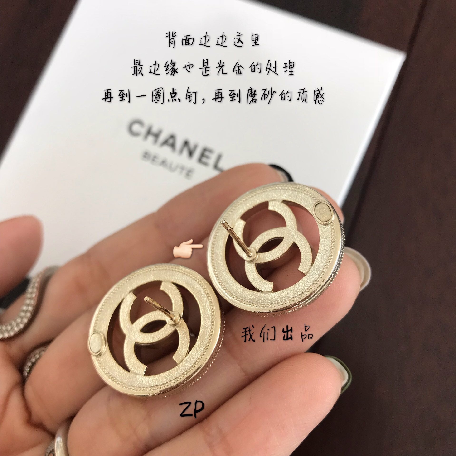 Chanel圓圈雙C耳釘