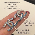 Chanel Denim Blue系列耳釘和项链