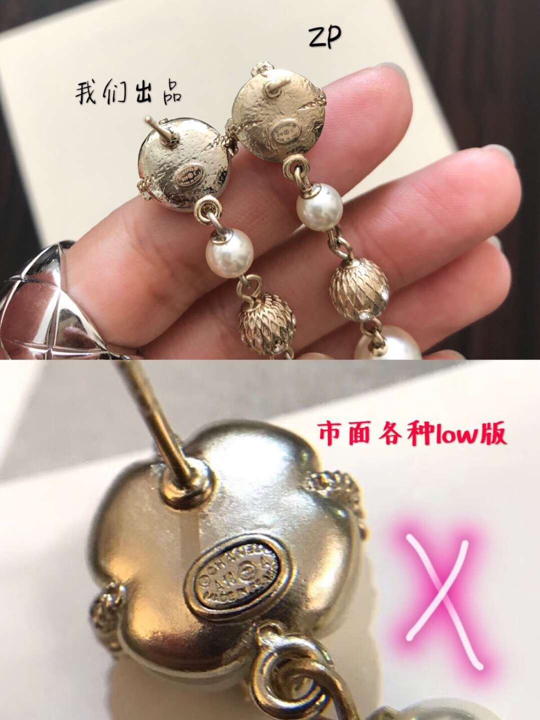 Chanel珍珠耳釘